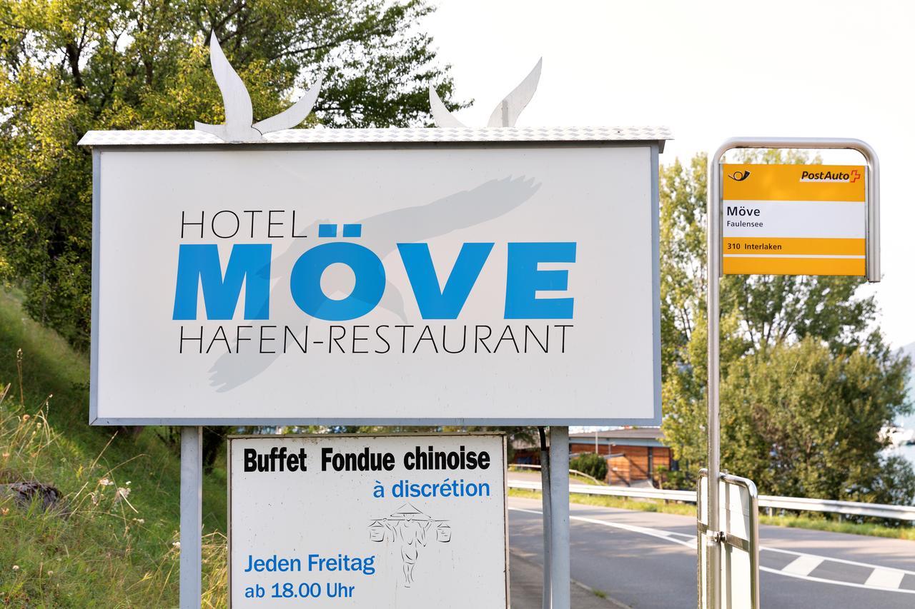 Hotel Restaurant Moeve Фаулензее Экстерьер фото